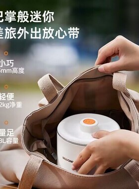 摩动折叠烧水壶便携式旅行出差不锈钢电热煮锅杯迷你小型电热水壶