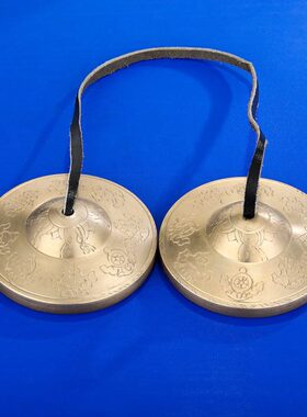 尼泊尔青铜碰铃纯手工撞铃打击乐器密宗法器八吉祥碰铃8.5cm