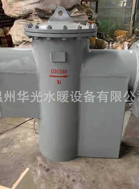 华光LPG-U不锈钢管道过滤器导热油除污器带封头U型法兰过滤器