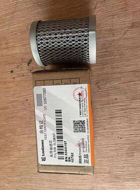 液压油滤芯柳工856856H装载机柴油滤芯可换式铜网