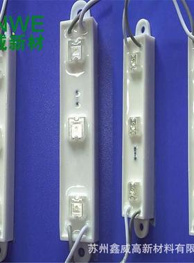 SINWE9001W白色聚氨酯灌封胶电子电源导热灌封胶led密封防水胶