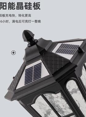 太阳能庭院灯欧式户外柱头灯防水围墙大门口柱子灯美式室外墙头灯
