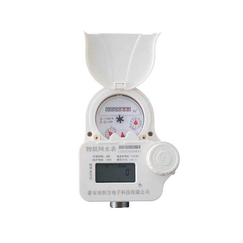 物联网智能卧式纯净水表4G物联网大口径预付费水表4G纯净水水表,淘宝优惠券,粉丝福利购,淘宝优惠卷
