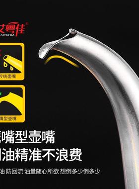 油壶304不锈钢装炒菜油瓶厨房家用酱油醋调料瓶小油罐不挂油容器