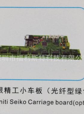 维修写真机喷绘机UV机板卡极限主板维修极限infiniti打印机板卡