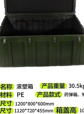 滚塑塑料制品加工聚乙烯滚塑包装箱安全防护箱滚塑周转箱pe物资