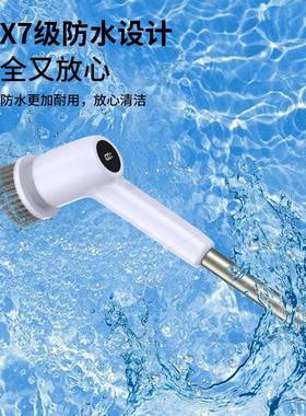 电动清洁刷多功能家用手持长柄浴室八合一液晶数显厨房拖收纳家居