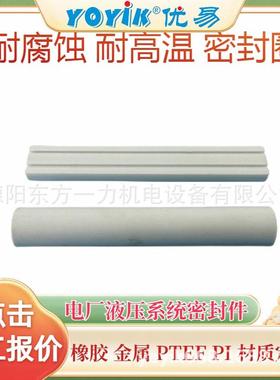 再循环泵骨架油封TCM-279499回弹性性良好东方一力