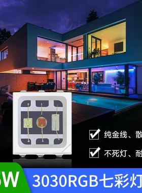 3030rgb灯珠1.5W大功率全彩led贴片3030七彩灯珠EMC支架0.5W高亮