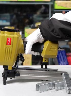 P2638气动码钉枪u型钉木架包装箱打钉枪木工气钉枪