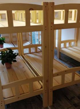 架子床实木双层床上下床高低床成人上下铺学生宿舍床榫卯结构