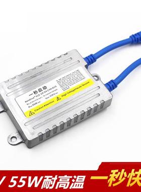HID氙气灯12V55W快启直流单灯套装汽车大灯改装氙气灯质保一年