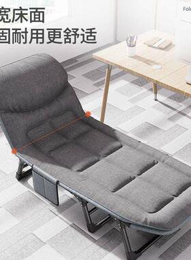 折叠床单人家用简易午休神器办公室成人午睡行军户外小床陪护躺椅
