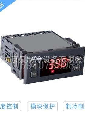 新亚洲NA8817温度控制器单制冷/制热220V嵌入式控制仪温控器
