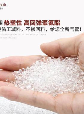 PU气管透明聚氨酯气动软管8*5mm空压机气动软管高压气动pu软管