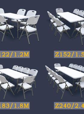 9U可折叠桌子摆摊户外便携简易家用塑料学习书桌长条桌椅长方形餐