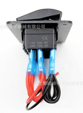 改装通用房车游艇8位/8路开关面板ON-OFF双灯