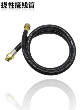 长期供应防爆橡胶挠性连接管防爆穿线管金属穿线软管BNG穿线管