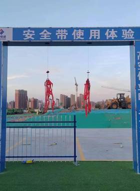 安全体验区设备安全帽撞击体验安全防护用品机械伤害体验