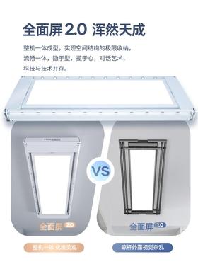 cs隐形电动晾衣架智能遥控自动升降嵌入式阳台隐藏式家用