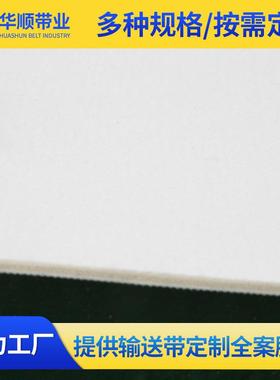 白色毛毡带输送带耐高温传送带印花机毛毯环形低噪音毛毡输送带