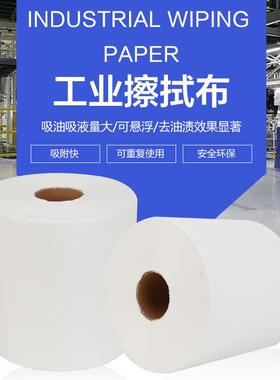无尘纸擦拭纸吸油纸工业大卷纸白色25*37工业擦拭纸
