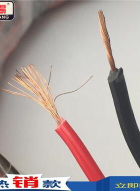 通揚铜RVS电线2X0.75平方红黄花线电线双绞线自产自销家用