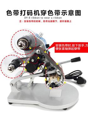 银泰色带日期打码机打生产日期喷码机手压式直热式打码机可钢印