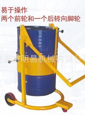 直销手动油桶翻转倒料车万向轮便捷机械旋转式铁桶塑料油桶