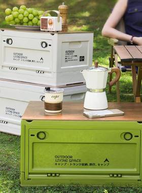 户外露营收纳箱车载后备箱储物箱侧开门塑料整理箱野营木盖折叠箱