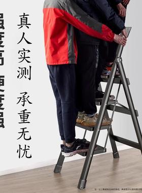 梯子家用室内折叠伸缩多功能工具梯加宽便携收纳爬梯带工具台防滑