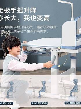 儿童学习桌小学生写字卧室书桌家用一体课桌椅可升降学习桌椅套装