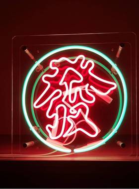 供应LED霓虹灯亚克力发光字标示牌玻璃管霓虹灯网红室内外招牌