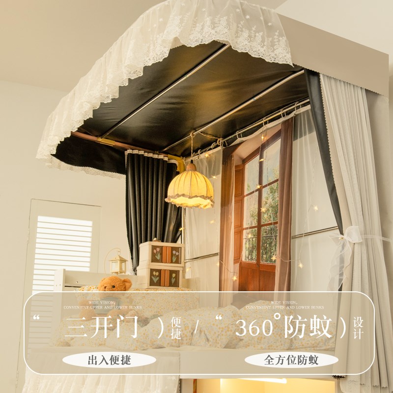 zaq大学生宿舍全遮光床帘u型滑轨道上铺寝室下铺遮挡奶油风窗帘布 - 图2