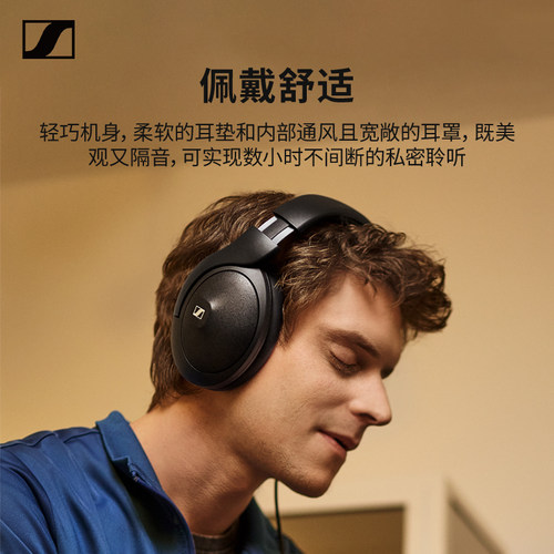 SENNHEISER/森海塞尔HD620S头戴式HiFi动圈耳机封闭式发烧耳机 - 图2
