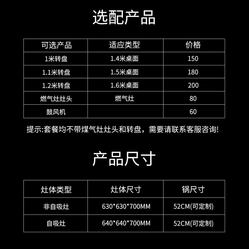 玻璃转盘大灶台柴火灶土灶台家用烧木柴商用大锅R台无烟东北铁锅 - 图0