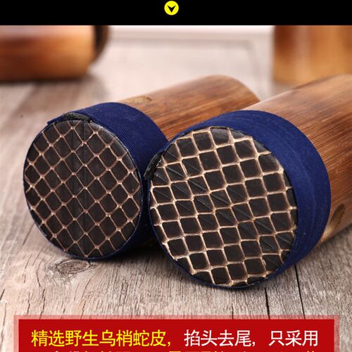 京胡配件 京胡筒  西皮/二黄 带蛇皮京胡筒子 - 图0