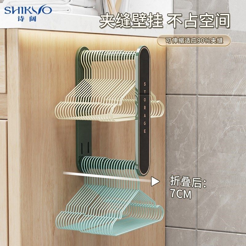 衣架收纳神器伸缩免打孔家用轻奢多功能壁挂式阳台墙上挂钩整理架,淘宝优惠券,粉丝福利购,淘宝优惠卷
