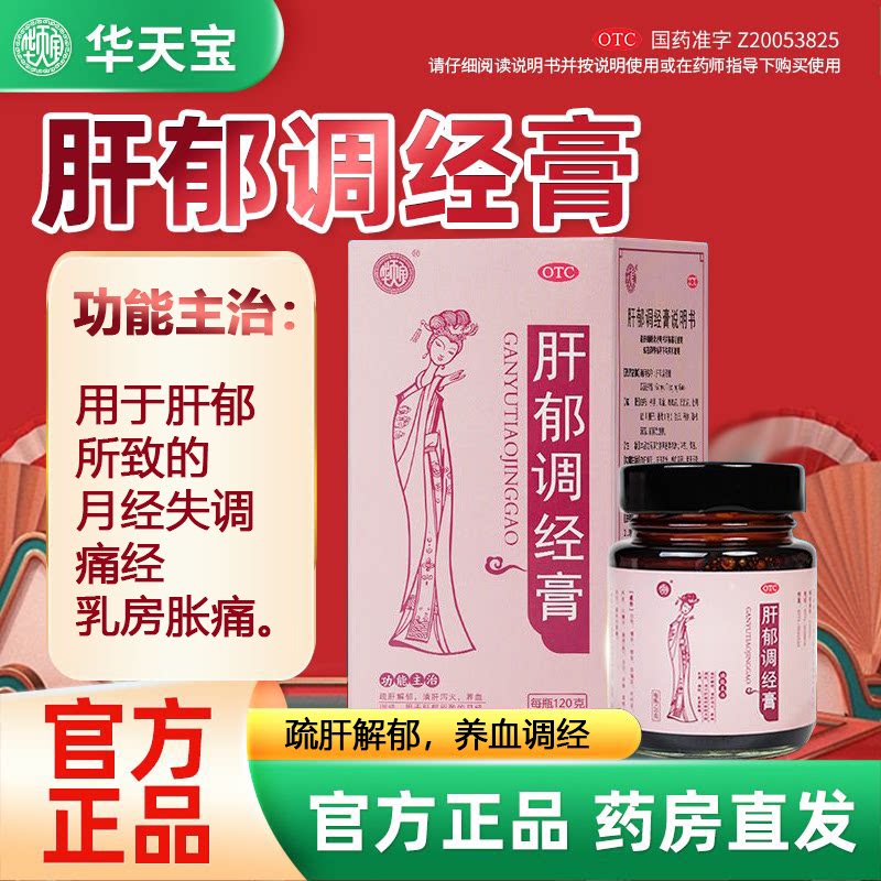 ���������� ��ν������к����Ѫ���� �¾����� �ٷ���Ʒ 69Ԫ