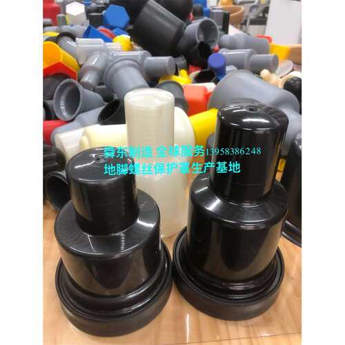 地脚螺丝防腐罩M3-M500毫米六角螺栓螺母保护套螺杆保护帽 - 图0