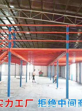 仓储设备工厂仓库搭建阁楼平台专用销售阁楼货架