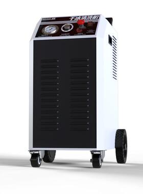 干冰清积碳清洗机去油干冰清洗机工业模具油污去污汽车除清洁4s店