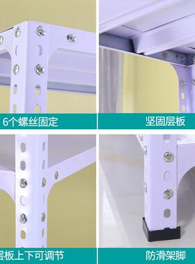 仓库仓储家用储物架铁架角钢多用途货架置物架轻型阳台储物架