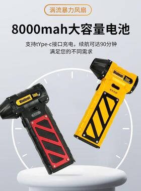 车载暴力风扇吸尘器无刷电机露营烧烤鼓风机除尘手持吹雪涡轮风扇