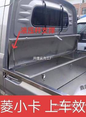 工具箱皮卡工具箱五菱工具箱工地工具箱防水工具箱镀锌工具箱双排