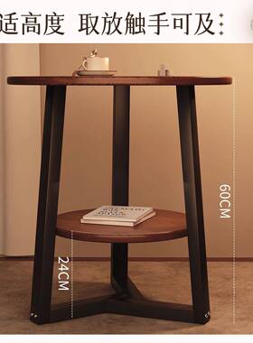 胡桃木轻奢茶几奶油风小户型家用沙发侧边柜或阳台喝茶桌