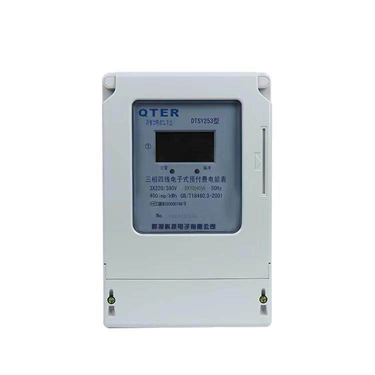 三相四线预付费智能IC插卡多用户电表380V浇地灌溉公用仪表,淘宝优惠券,粉丝福利购,淘宝优惠卷