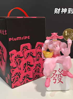 肌肉财神爷摆件开业礼物招财进宝送礼放前台大吉生意兴隆乔迁新居