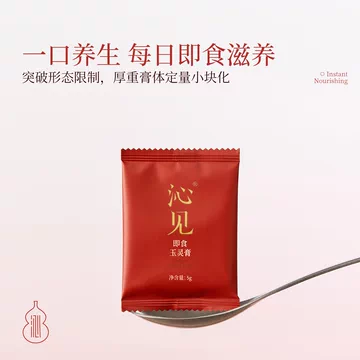沁见西洋参古法双补蒸制玉灵膏5g*24