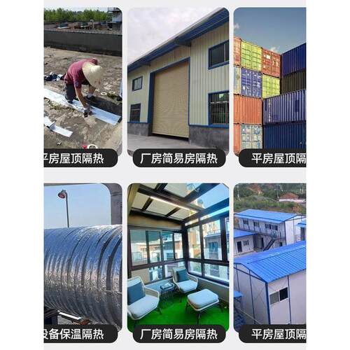 保温隔热棉屋顶阳光房顶楼彩钢瓦防晒防水铝箔自粘背胶隔热保温板 - 图3